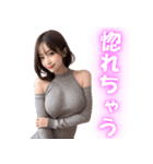 誘惑と罵倒をするスタイル抜群美女（個別スタンプ：5）