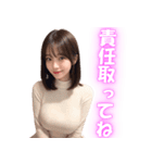 誘惑と罵倒をするスタイル抜群美女（個別スタンプ：6）