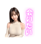 誘惑と罵倒をするスタイル抜群美女（個別スタンプ：7）