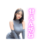 誘惑と罵倒をするスタイル抜群美女（個別スタンプ：11）