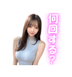 誘惑と罵倒をするスタイル抜群美女（個別スタンプ：12）