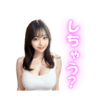 誘惑と罵倒をするスタイル抜群美女（個別スタンプ：15）