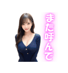 誘惑と罵倒をするスタイル抜群美女（個別スタンプ：17）