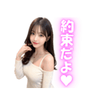 誘惑と罵倒をするスタイル抜群美女（個別スタンプ：19）