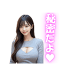 誘惑と罵倒をするスタイル抜群美女（個別スタンプ：21）