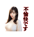 誘惑と罵倒をするスタイル抜群美女（個別スタンプ：22）