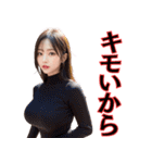 誘惑と罵倒をするスタイル抜群美女（個別スタンプ：26）