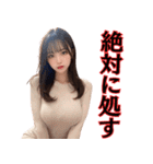 誘惑と罵倒をするスタイル抜群美女（個別スタンプ：28）