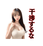 誘惑と罵倒をするスタイル抜群美女（個別スタンプ：29）