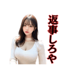 誘惑と罵倒をするスタイル抜群美女（個別スタンプ：30）