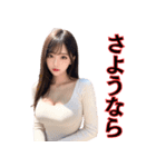誘惑と罵倒をするスタイル抜群美女（個別スタンプ：31）