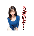 誘惑と罵倒をするスタイル抜群美女（個別スタンプ：32）
