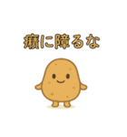 爆笑＠口が悪いかわいい野菜スタンプ（個別スタンプ：3）