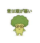 爆笑＠口が悪いかわいい野菜スタンプ（個別スタンプ：4）