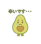 爆笑＠口が悪いかわいい野菜スタンプ（個別スタンプ：11）