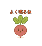爆笑＠口が悪いかわいい野菜スタンプ（個別スタンプ：13）