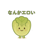 爆笑＠口が悪いかわいい野菜スタンプ（個別スタンプ：14）