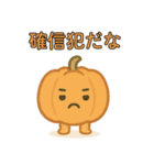 爆笑＠口が悪いかわいい野菜スタンプ（個別スタンプ：15）