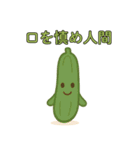 爆笑＠口が悪いかわいい野菜スタンプ（個別スタンプ：16）