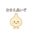 爆笑＠口が悪いかわいい野菜スタンプ（個別スタンプ：17）