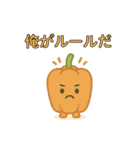 爆笑＠口が悪いかわいい野菜スタンプ（個別スタンプ：18）