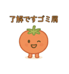爆笑＠口が悪いかわいい野菜スタンプ（個別スタンプ：19）