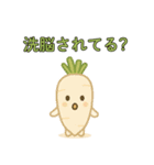 爆笑＠口が悪いかわいい野菜スタンプ（個別スタンプ：20）