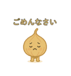 爆笑＠口が悪いかわいい野菜スタンプ（個別スタンプ：21）