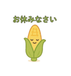 爆笑＠口が悪いかわいい野菜スタンプ（個別スタンプ：24）