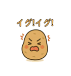 爆笑＠口が悪いかわいい野菜スタンプ（個別スタンプ：25）