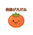 爆笑＠口が悪いかわいい野菜スタンプ（個別スタンプ：28）