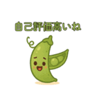 爆笑＠口が悪いかわいい野菜スタンプ（個別スタンプ：29）