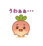 爆笑＠口が悪いかわいい野菜スタンプ（個別スタンプ：32）