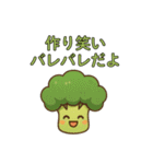 爆笑＠口が悪いかわいい野菜スタンプ（個別スタンプ：34）