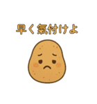爆笑＠口が悪いかわいい野菜スタンプ（個別スタンプ：35）