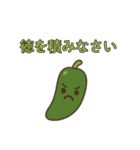 爆笑＠口が悪いかわいい野菜スタンプ（個別スタンプ：36）