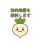 爆笑＠口が悪いかわいい野菜スタンプ（個別スタンプ：37）