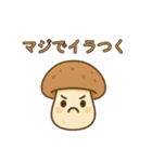 爆笑＠口が悪いかわいい野菜スタンプ（個別スタンプ：38）