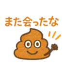雑だけど感情は本気なクレヨンうんち（個別スタンプ：7）