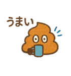 雑だけど感情は本気なクレヨンうんち（個別スタンプ：10）