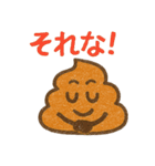 雑だけど感情は本気なクレヨンうんち（個別スタンプ：11）