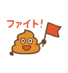 雑だけど感情は本気なクレヨンうんち（個別スタンプ：15）