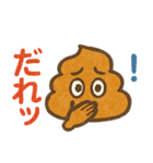 雑だけど感情は本気なクレヨンうんち（個別スタンプ：20）