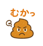 雑だけど感情は本気なクレヨンうんち（個別スタンプ：24）