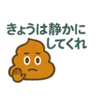 雑だけど感情は本気なクレヨンうんち（個別スタンプ：25）