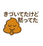 雑だけど感情は本気なクレヨンうんち（個別スタンプ：27）