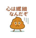 雑だけど感情は本気なクレヨンうんち（個別スタンプ：29）