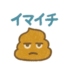 雑だけど感情は本気なクレヨンうんち（個別スタンプ：34）
