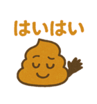 雑だけど感情は本気なクレヨンうんち（個別スタンプ：35）