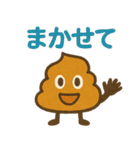 雑だけど感情は本気なクレヨンうんち（個別スタンプ：37）